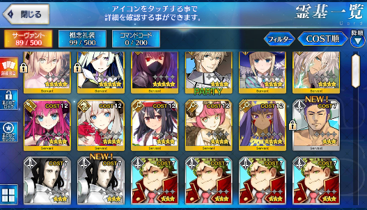 [JP] Fate Grand Order FGO Okita Scathach Brynhildr Miyu starter account-Mobile Games Starter