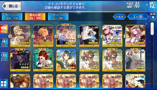 [JP] Fate Grand Order FGO Okita Scathach Brynhildr Miyu starter account-Mobile Games Starter