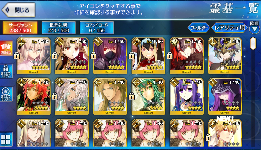 [JP] Fate Grand Order FGO Okita Scathach Jeanne alter Ereshkigal starter account-Mobile Games Starter