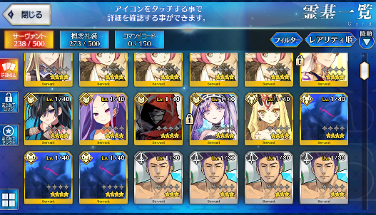 [JP] Fate Grand Order FGO Okita Scathach Jeanne alter Ereshkigal starter account-Mobile Games Starter