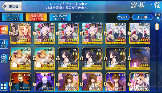 [JP] Fate Grand Order FGO Okita Scathach Jeanne alter Ereshkigal starter account-Mobile Games Starter