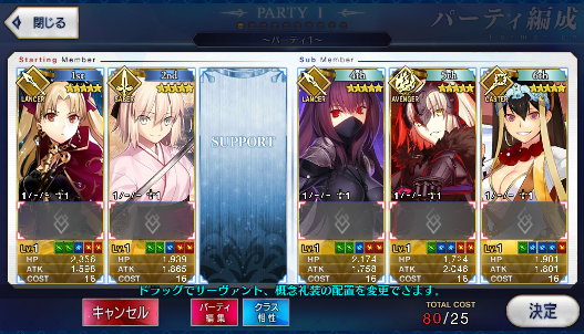 [JP] Fate Grand Order FGO Okita Scathach Jeanne alter Ereshkigal starter account-Mobile Games Starter