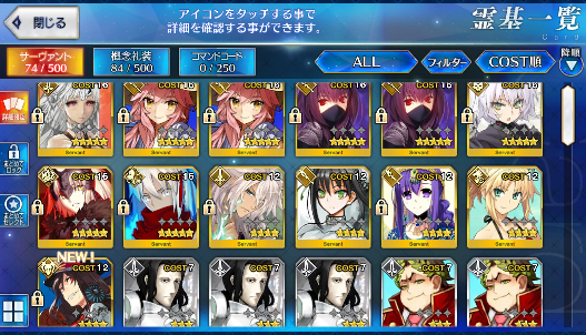 [JP] Fate Grand Order FGO Okita Scathach Jeanne alter Tamamo starter account-Mobile Games Starter