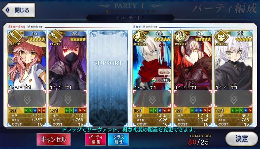 [JP] Fate Grand Order FGO Okita Scathach Jeanne alter Tamamo starter account-Mobile Games Starter