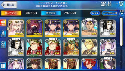 [JP] Fate Grand Order FGO Okita Scathach starter account-Mobile Games Starter