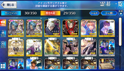 [JP] Fate Grand Order FGO Okita Scathach starter account-Mobile Games Starter