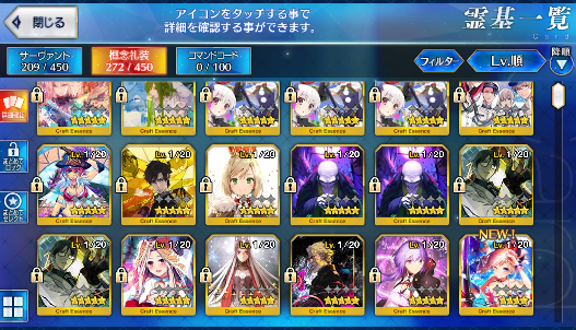 [JP] Fate Grand Order FGO Okita triple Artoria Tamamo Vlad starter account-Mobile Games Starter