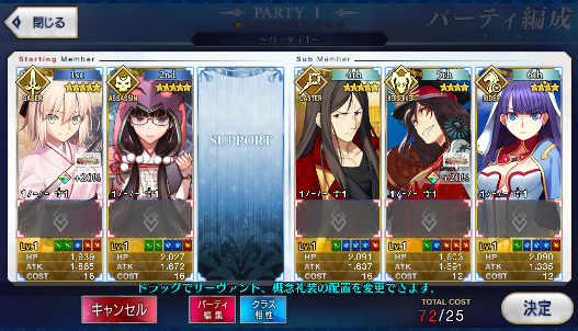 [JP] Fate Grand Order FGO Okita Waver Osakabehime starter account-Mobile Games Starter