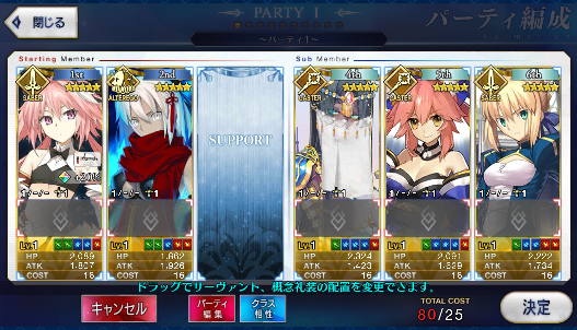 [JP] Fate Grand Order FGO Okita(alter) Astolfo Tamamo Sche starter account-Mobile Games Starter