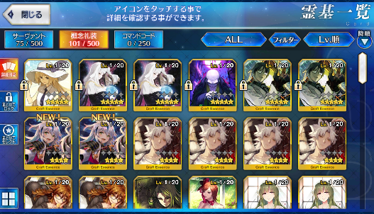 [JP] Fate Grand Order FGO Okita(alter) Cu(alter) Artoria(lancer) starter account-Mobile Games Starter