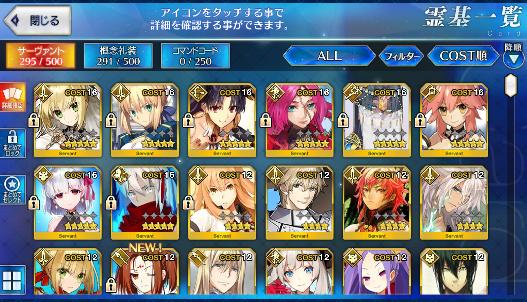 [JP] Fate Grand Order FGO Okita(alter) Ishtar Nero(bride) Kama starter account-Mobile Games Starter