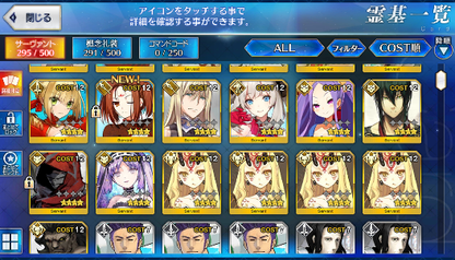 [JP] Fate Grand Order FGO Okita(alter) Ishtar Nero(bride) Kama starter account-Mobile Games Starter