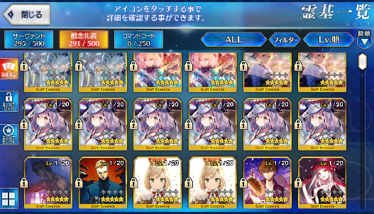 [JP] Fate Grand Order FGO Okita(alter) Ishtar Nero(bride) Kama starter account-Mobile Games Starter