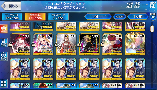 [JP] Fate Grand Order FGO Okita(alter) Ishtar Nero(bride) Kama starter account-Mobile Games Starter