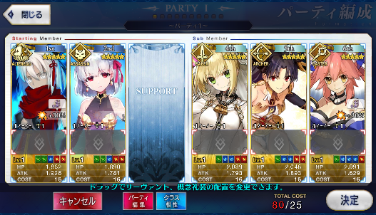 [JP] Fate Grand Order FGO Okita(alter) Ishtar Nero(bride) Kama starter account-Mobile Games Starter