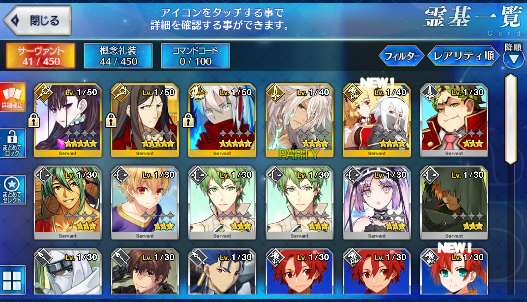 [JP] Fate Grand Order FGO Okita(alter) Murasaki Waver + 239SQ starter account-Mobile Games Starter