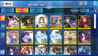 [JP] Fate Grand Order FGO Okita(alter) Murasaki Waver + 239SQ starter account-Mobile Games Starter