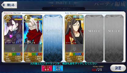 [JP] Fate Grand Order FGO Okita(alter) Murasaki Waver + 239SQ starter account-Mobile Games Starter