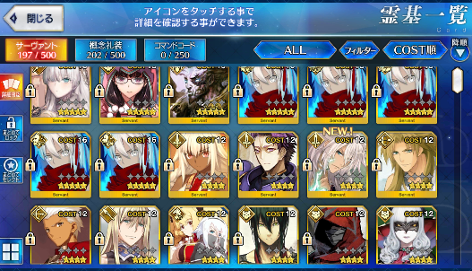 [JP] Fate Grand Order FGO Okita(alter) NP5 Xiang Yu Anastasia starter account-Mobile Games Starter