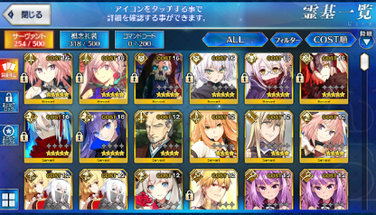 [JP] Fate Grand Order FGO Okita/Jeanne Astolfo Musashi Melt MHX starter account-Mobile Games Starter