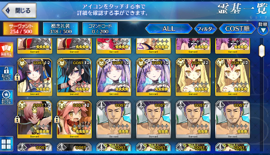 [JP] Fate Grand Order FGO Okita/Jeanne Astolfo Musashi Melt MHX starter account-Mobile Games Starter