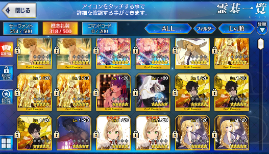 [JP] Fate Grand Order FGO Okita/Jeanne Astolfo Musashi Melt MHX starter account-Mobile Games Starter