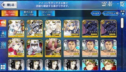 [JP] Fate Grand Order FGO Orion Artoria Vlad Jeanne starter account-Mobile Games Starter