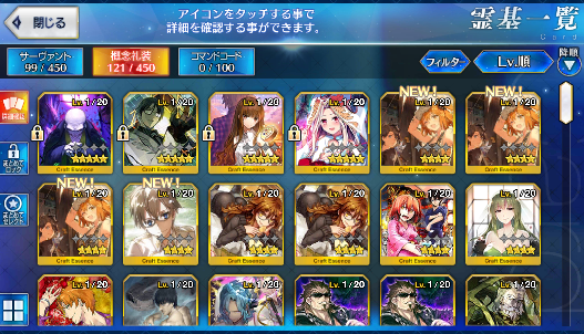 [JP] Fate Grand Order FGO Orion Artoria Vlad Jeanne starter account-Mobile Games Starter