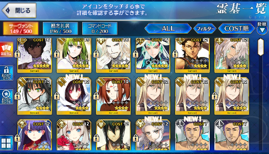 [JP] Fate Grand Order FGO Qin Shi Huang Arjuna Enkidu Vlad starter account-Mobile Games Starter