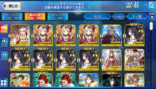 [JP] Fate Grand Order FGO Qin Shi Huang Arjuna Enkidu Vlad starter account-Mobile Games Starter