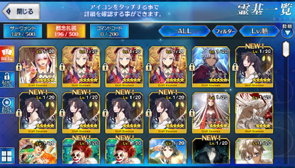 [JP] Fate Grand Order FGO Qin Shi Huang Arjuna Enkidu Vlad starter account-Mobile Games Starter