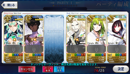 [JP] Fate Grand Order FGO Qin Shi Huang Arjuna Enkidu Vlad starter account-Mobile Games Starter