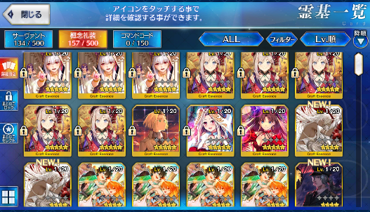 [JP] Fate Grand Order FGO Qin Shi Huang Medb starter account-Mobile Games Starter