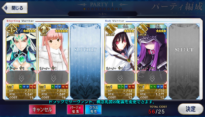 [JP] Fate Grand Order FGO Qin Shi Huang Medb starter account-Mobile Games Starter