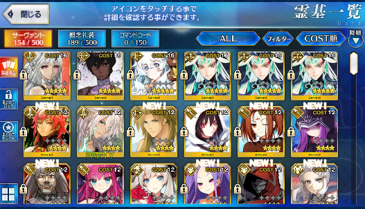 [JP] Fate Grand Order FGO Qin Shi Huang NP3 Arjuna Orion Attila starter account-Mobile Games Starter