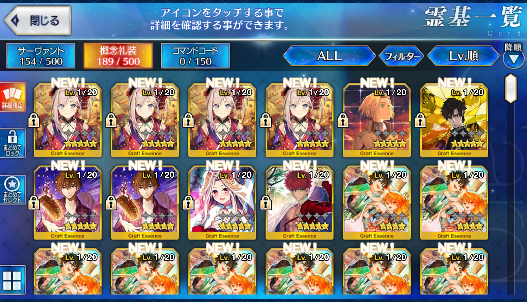 [JP] Fate Grand Order FGO Qin Shi Huang NP3 Arjuna Orion Attila starter account-Mobile Games Starter