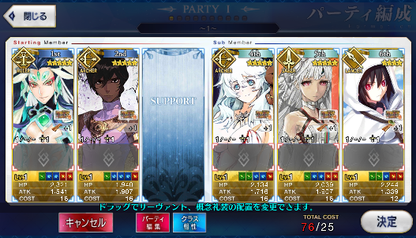 [JP] Fate Grand Order FGO Qin Shi Huang NP3 Arjuna Orion Attila starter account-Mobile Games Starter