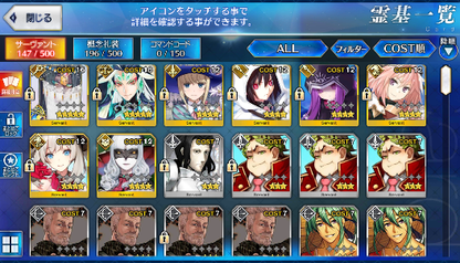 [JP] Fate Grand Order FGO Qin Shi Huang Scheherazade starter account-Mobile Games Starter