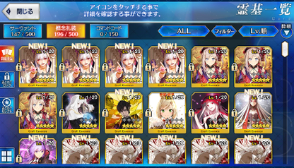 [JP] Fate Grand Order FGO Qin Shi Huang Scheherazade starter account-Mobile Games Starter