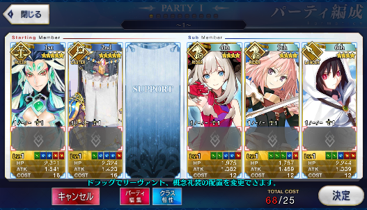 [JP] Fate Grand Order FGO Qin Shi Huang Scheherazade starter account-Mobile Games Starter