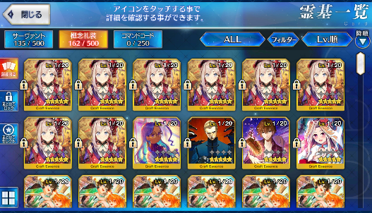 [JP] Fate Grand Order FGO Qin Shi Huang Semiramis Voyager starter account-Mobile Games Starter