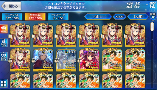 [JP] Fate Grand Order FGO Qin Shi Huang Xiang Yu Osakabehime starter account-Mobile Games Starter