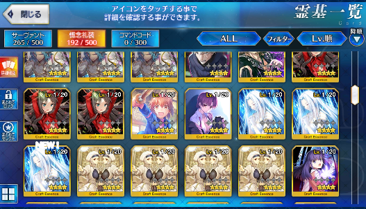 [JP] Fate Grand Order FGO Quick/Skadi Astolfo Voyager Kama Caren starter account-Mobile Games Starter