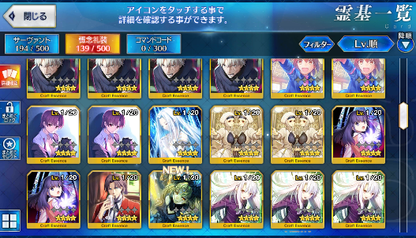 [JP] Fate Grand Order FGO Quick/Skadi Okita Caren Kama Doman starter account-Mobile Games Starter