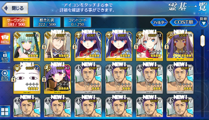 [JP] Fate Grand Order FGO Raikou + 6x5* starter account-Mobile Games Starter