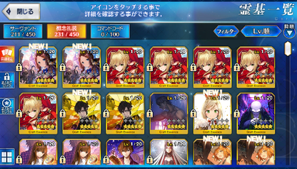 [JP] Fate Grand Order FGO Raikou Artoria Orion starter account-Mobile Games Starter