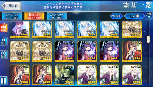 [JP] Fate Grand Order FGO Raikou Artoria Orion starter account-Mobile Games Starter