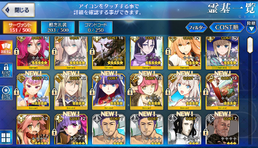 [JP] Fate Grand Order FGO Raikou Drake Anastasia Xiang Yu starter account-Mobile Games Starter