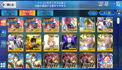 [JP] Fate Grand Order FGO Raikou Drake Anastasia Xiang Yu starter account-Mobile Games Starter