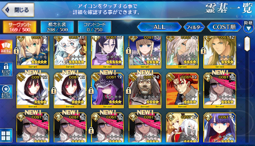 [JP] Fate Grand Order FGO Raikou Orion Artoria starter account-Mobile Games Starter